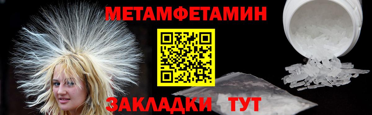 АМФЕТАМИН  Вход с VPN  Amphetamine  Amphetamine VHQ  Железноводск 