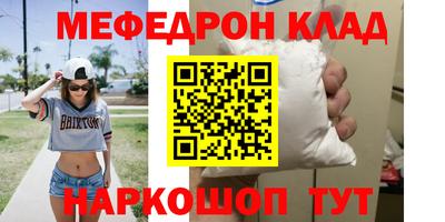 мет Ливны