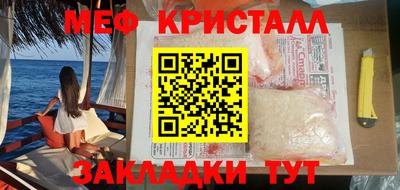 мет Ливны