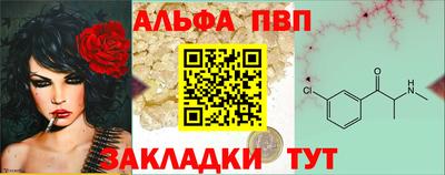 мет Ливны