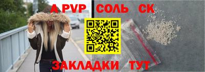 марихуана Лесосибирск