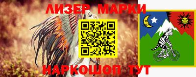 марки lsd Ликино-Дулёво