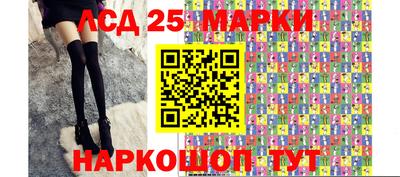 марихуана Лесосибирск
