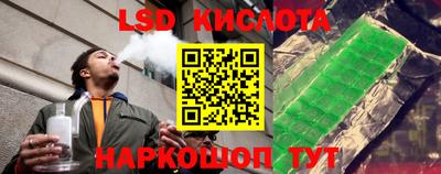 мет Ливны