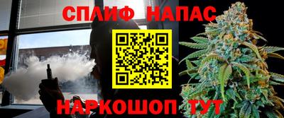 марихуана Лесосибирск