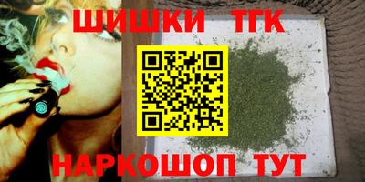 мет Ливны