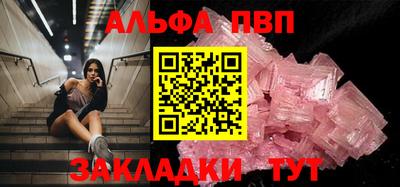 мет Ливны