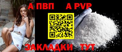 мет Ливны