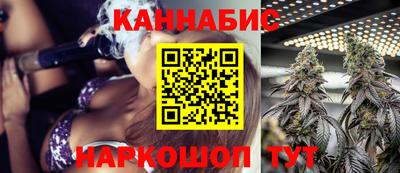 марихуана Лесосибирск