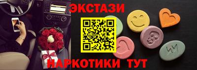 мет Ливны