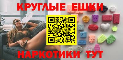 мет Ливны