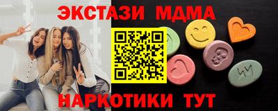 марихуана Лесосибирск