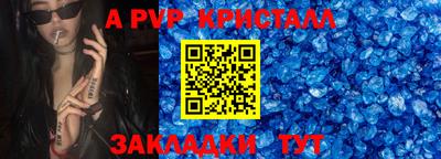 мет Ливны