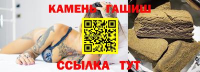 мет Ливны