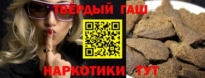 марихуана Лесосибирск