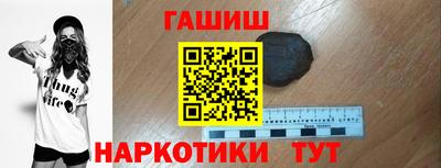 мет Ливны