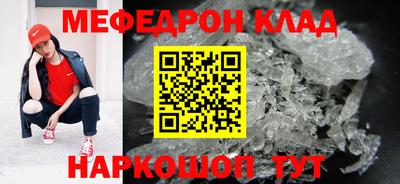 мет Ливны