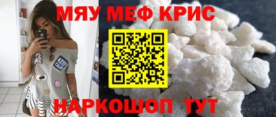 мет Ливны