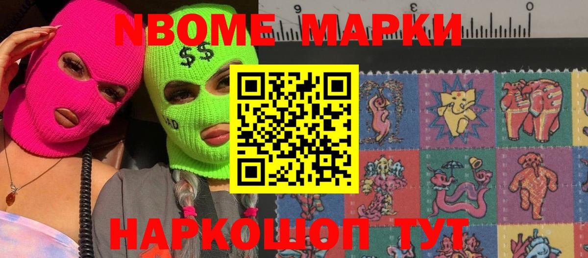 ЛСД экстази кислота  LSD-25 экстази ecstasy  Железноводск  Вход с VPN 
