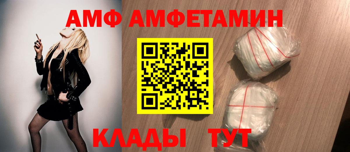 Первитин  Первитин витя  Вход с VPN  Железноводск 