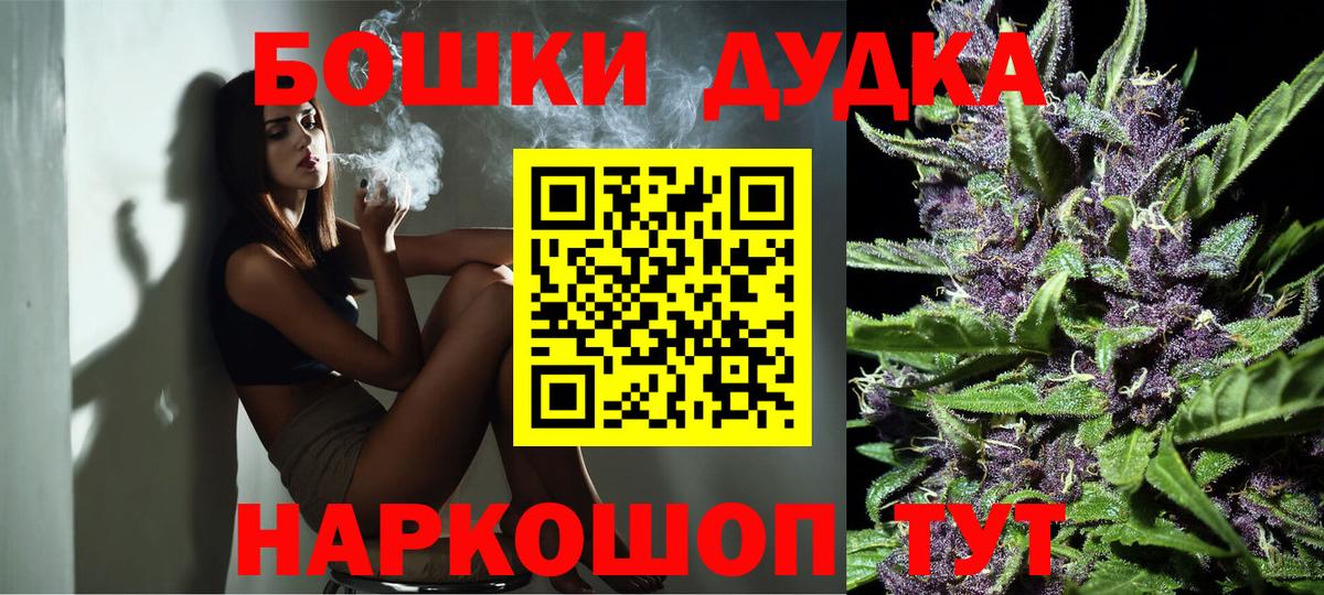 Бошки марихуана тримм Железноводск